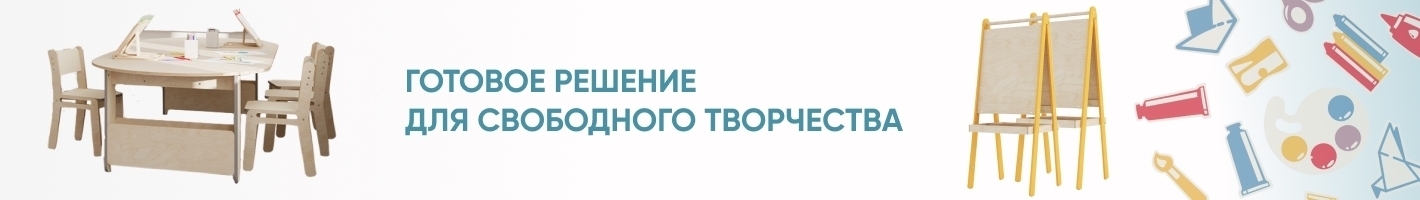 Кабинет ИЗО